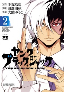 Young Black Jack